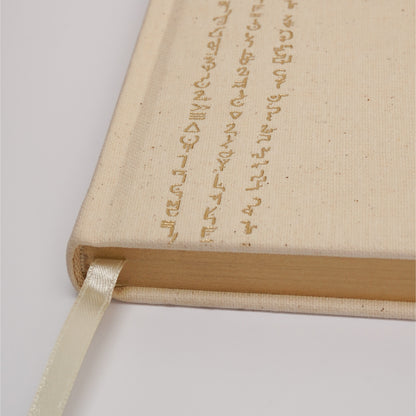 Temple of Light Journal | Linen Hardcover & Gilded Pages